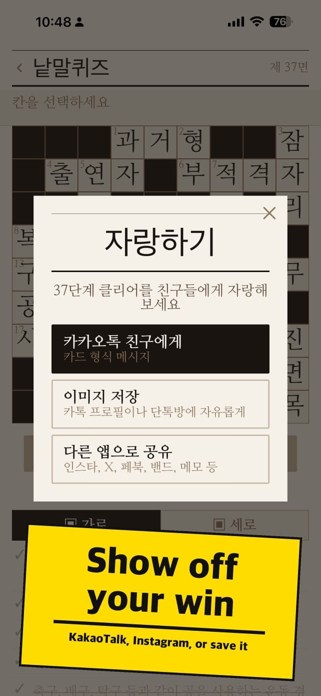 Share