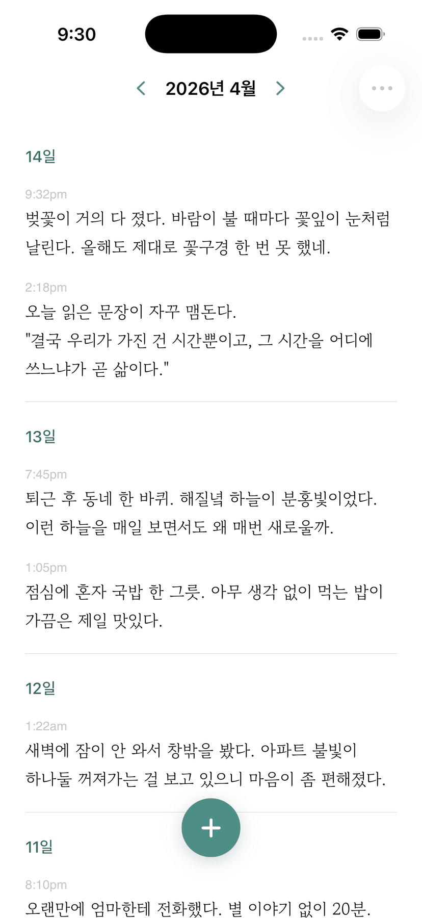 Timeline