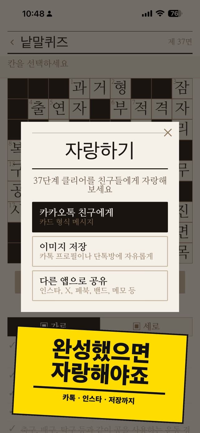 Share